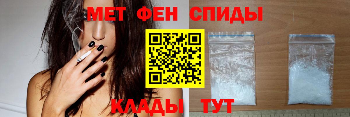 Кунгур  Амфетамин VHQ  АМФ  Вход с VPN 