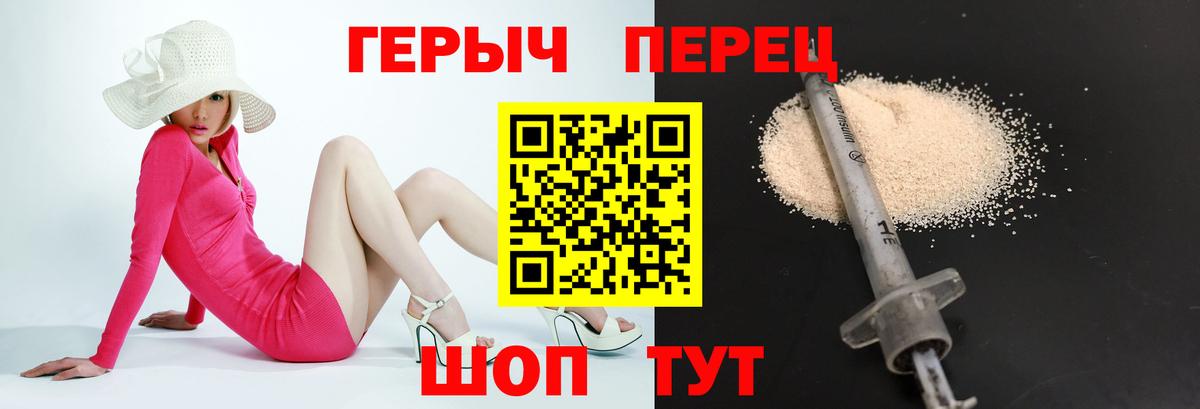 Alpha-PVP Кунгур