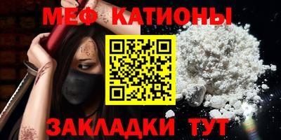 амфетамин Ипатово