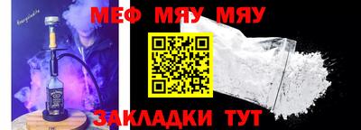 альфа пвп VHQ Ирбит