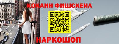 шишки Изобильный