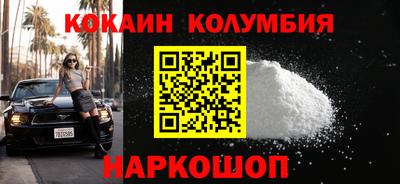 соль курить ск Канаш