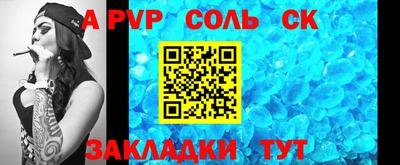альфа пвп VHQ Ирбит