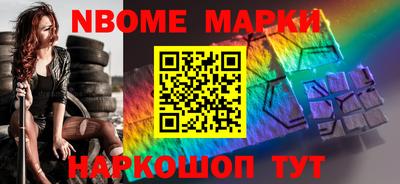 альфа пвп VHQ Ирбит