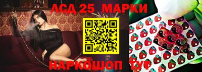 амфетамин Ипатово