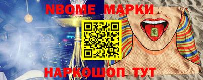 амфетамин Ипатово