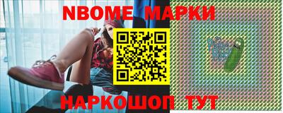 амфетамин Ипатово