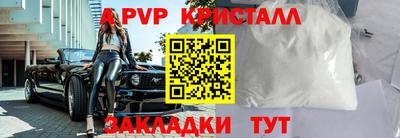 амфетамин Ипатово