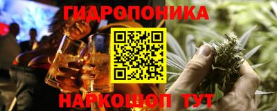 амфетамин Ипатово