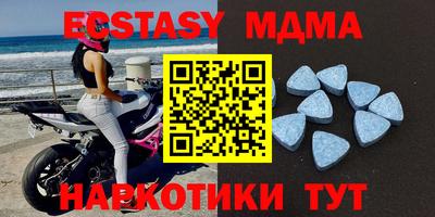 альфа пвп VHQ Ирбит