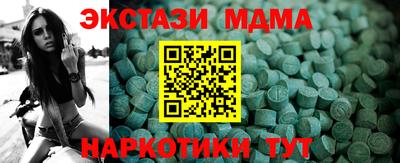 альфа пвп VHQ Ирбит
