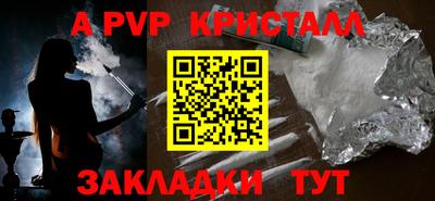 амфетамин Ипатово