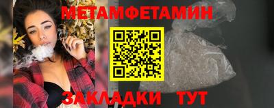 амфетамин Ипатово