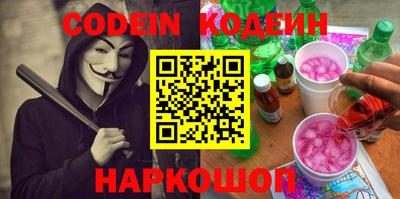 альфа пвп VHQ Ирбит