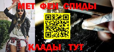 альфа пвп VHQ Ирбит