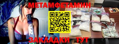 альфа пвп VHQ Ирбит