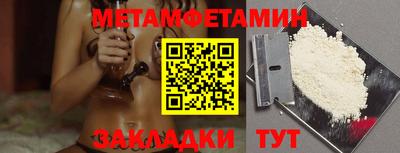альфа пвп VHQ Ирбит