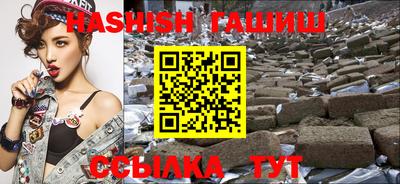 амфетамин Ипатово