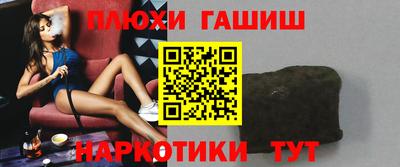 шишки Изобильный
