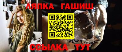 амфетамин Ипатово