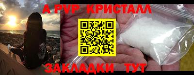 амфетамин Ипатово