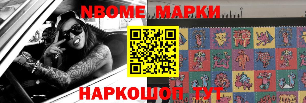 Кунгур  LSD-25 экстази ecstasy  ЛСД экстази кислота  Вход с VPN 