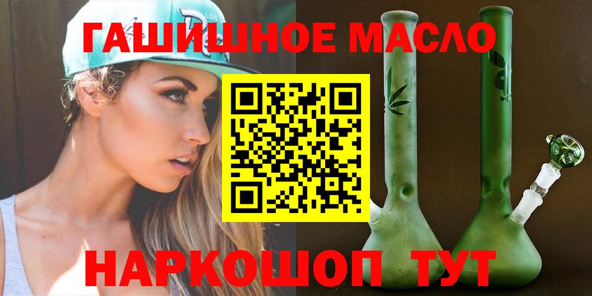Дистиллят ТГК THC oil Кунгур
