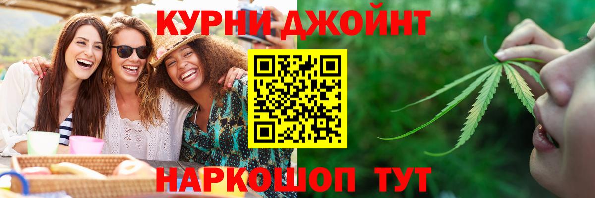 Марихуана VHQ  Вход с VPN  Кунгур  Каннабис гибрид 