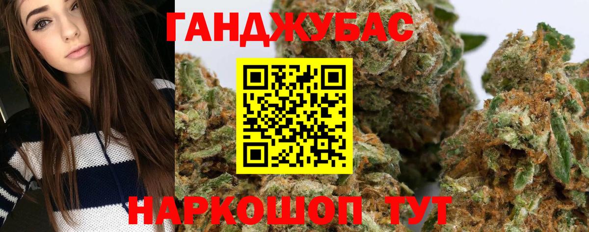 Конопля AK-47 Кунгур